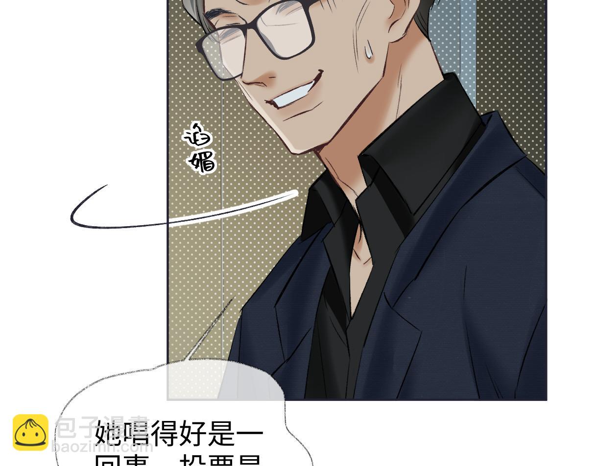 第108话 想打脸？没门！(1/2)-第109话