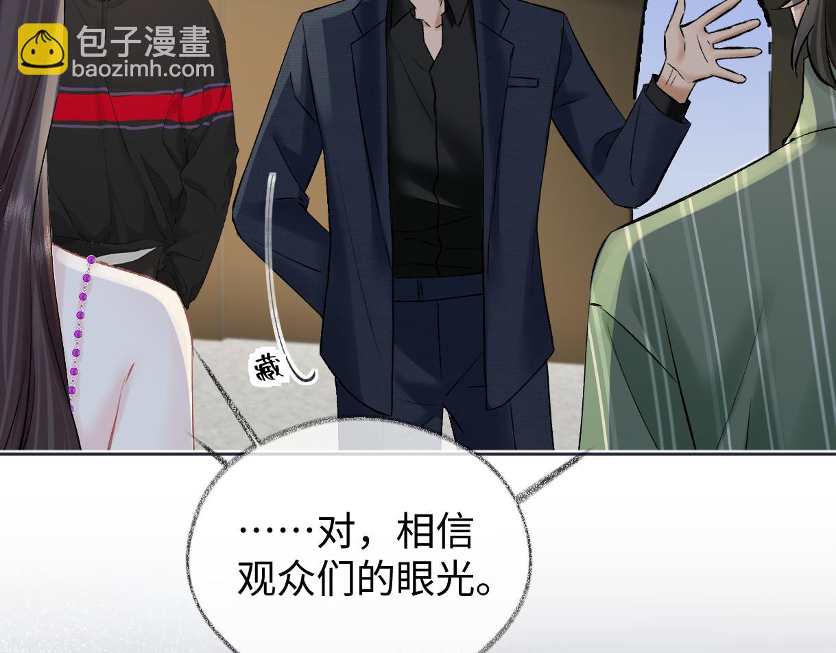 第108话 想打脸？没门！(1/2)-第109话