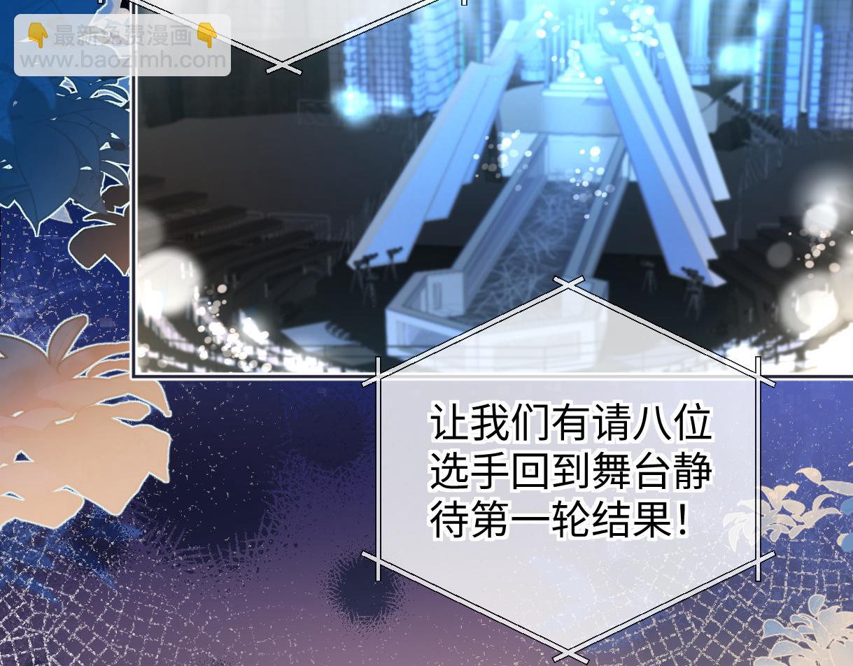 第108话 想打脸？没门！(1/2)-第109话