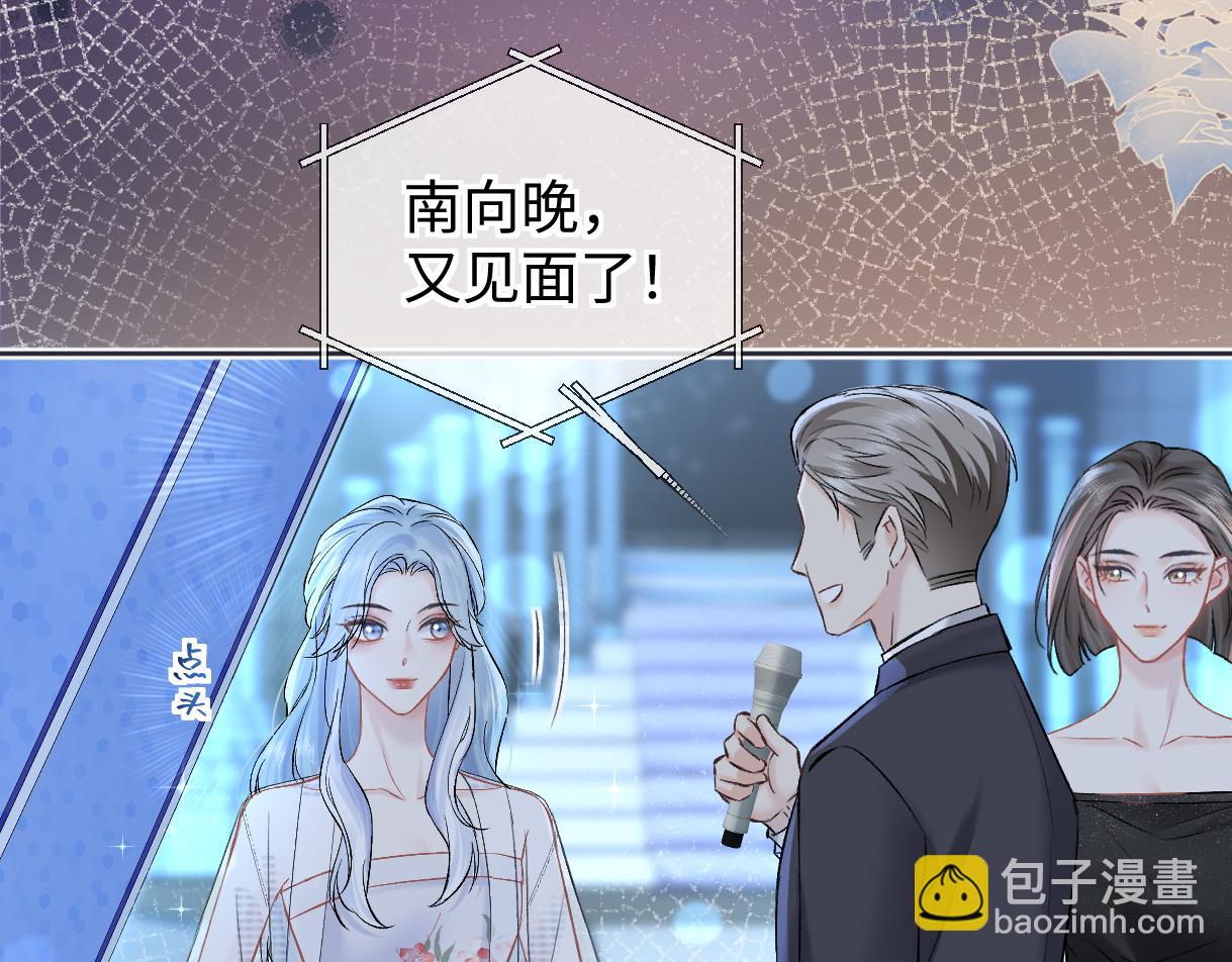 第108话 想打脸？没门！(1/2)-第109话