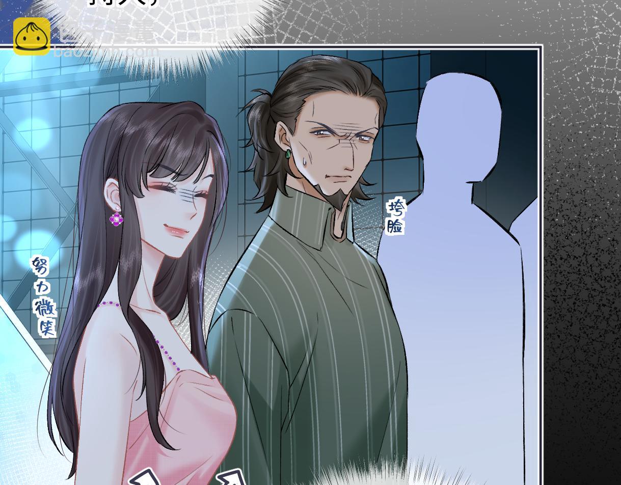 第108话 想打脸？没门！(1/2)-第109话