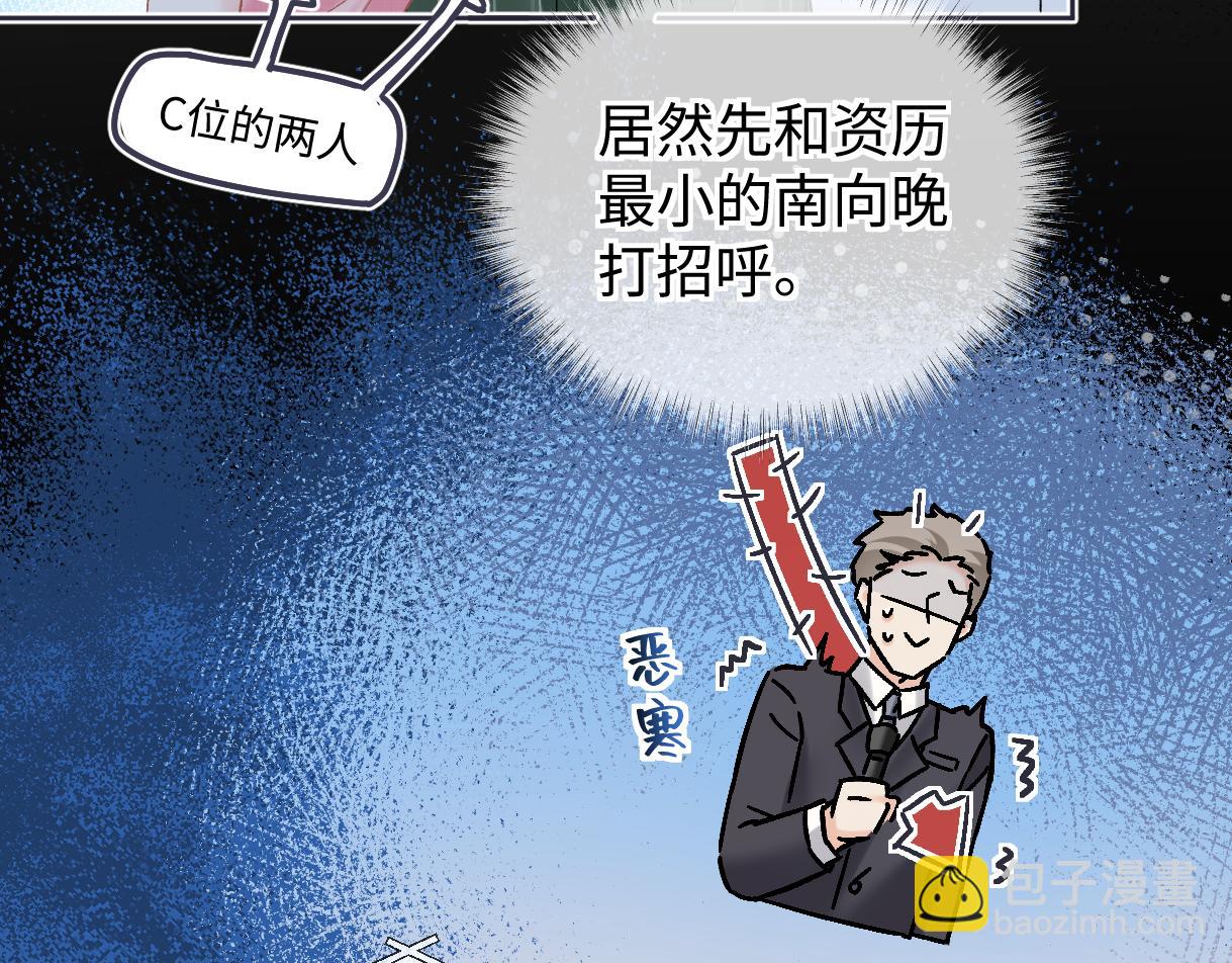 第108话 想打脸？没门！(1/2)-第109话