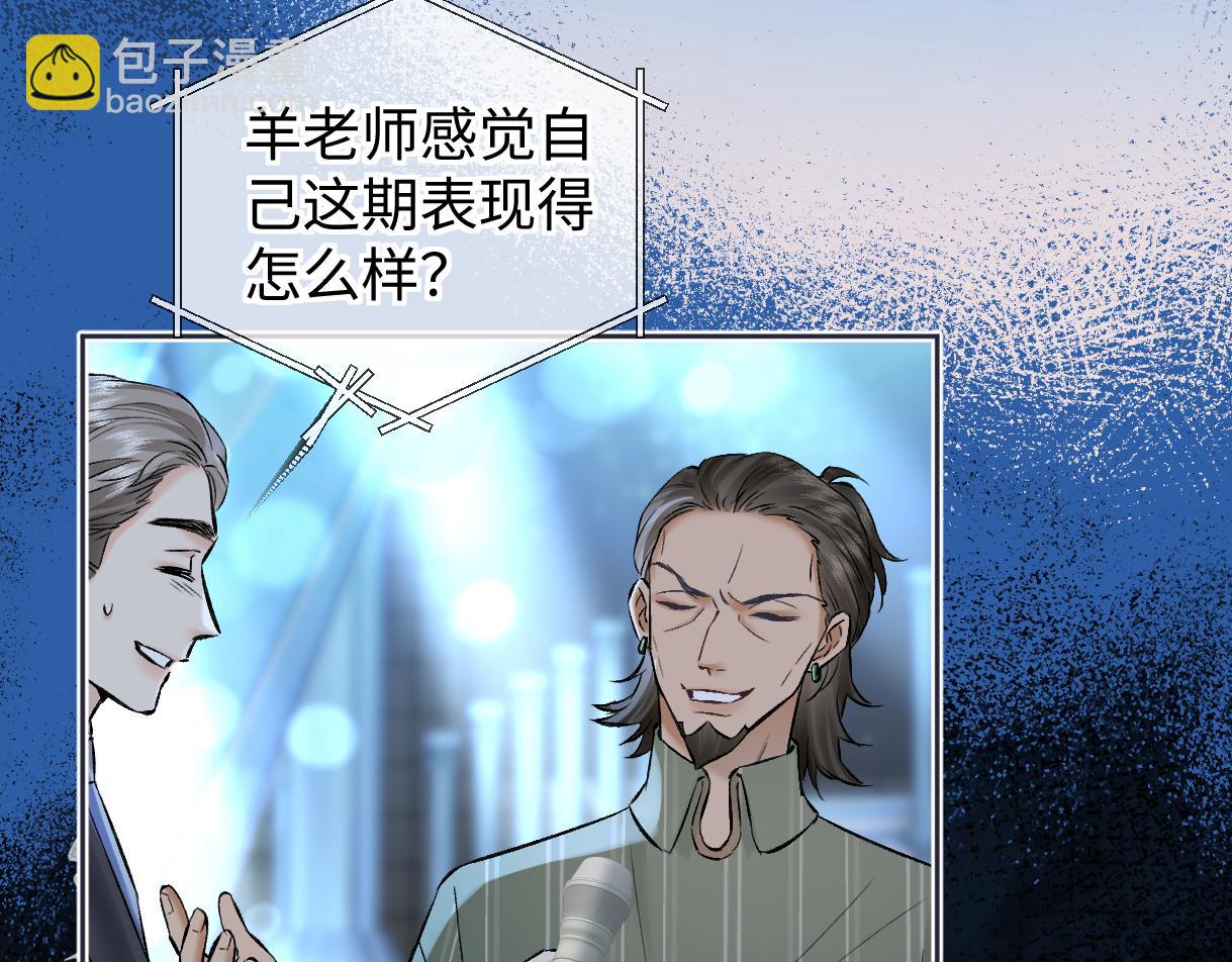 第108话 想打脸？没门！(1/2)-第109话