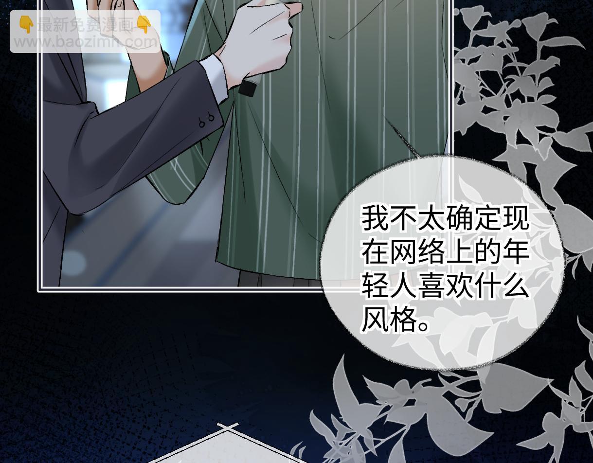 第108话 想打脸？没门！(1/2)-第109话