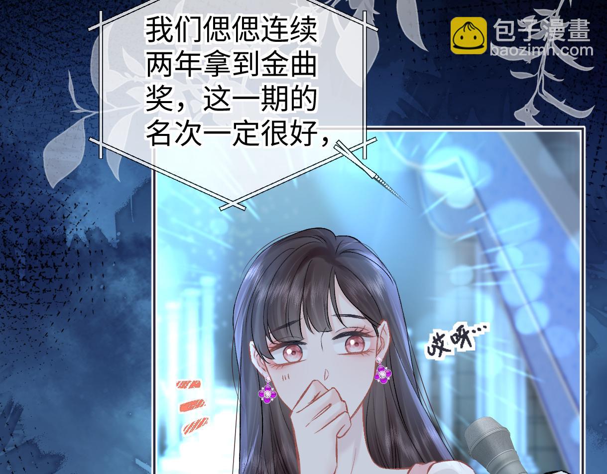 第108话 想打脸？没门！(1/2)-第109话