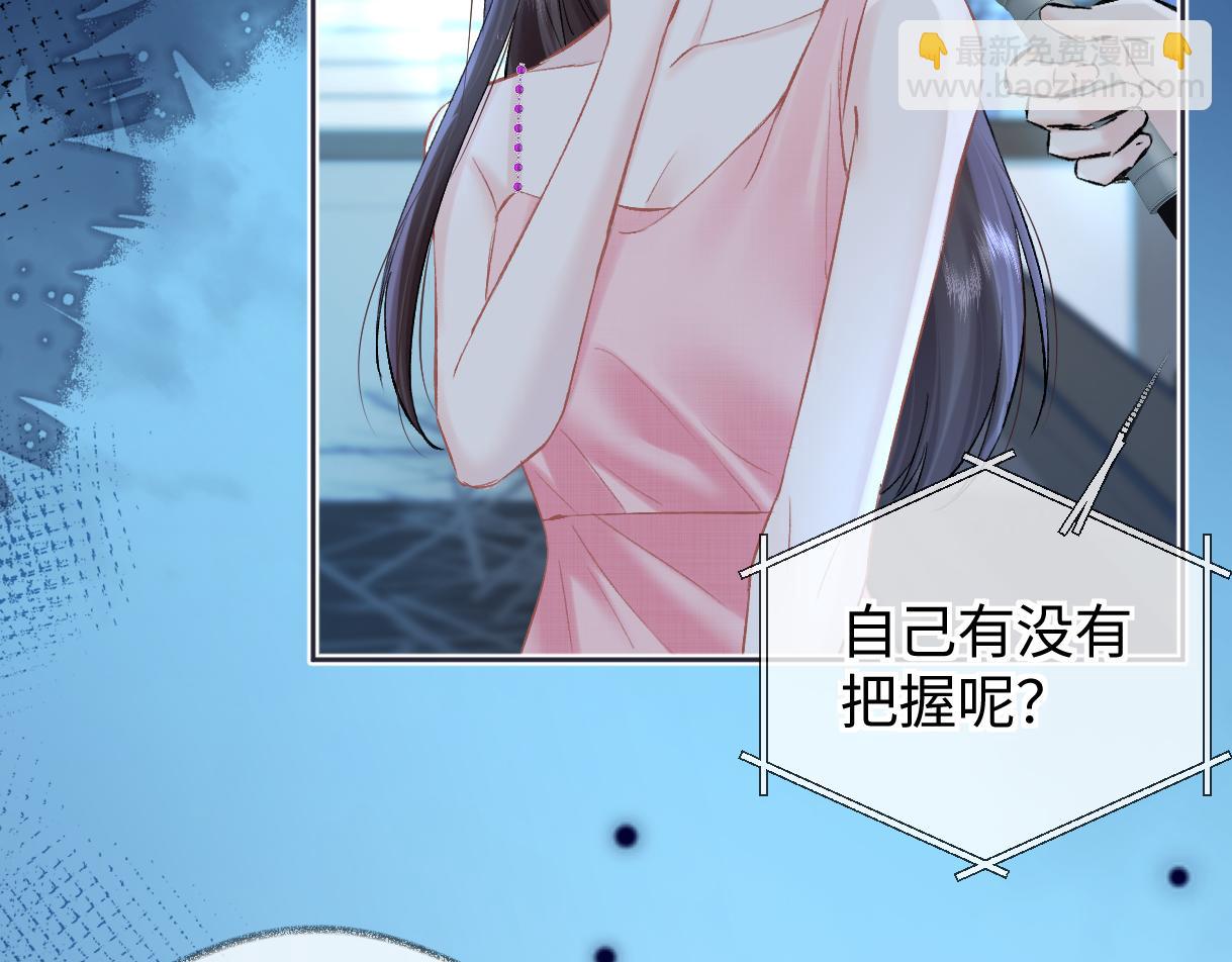 第108话 想打脸？没门！(1/2)-第109话