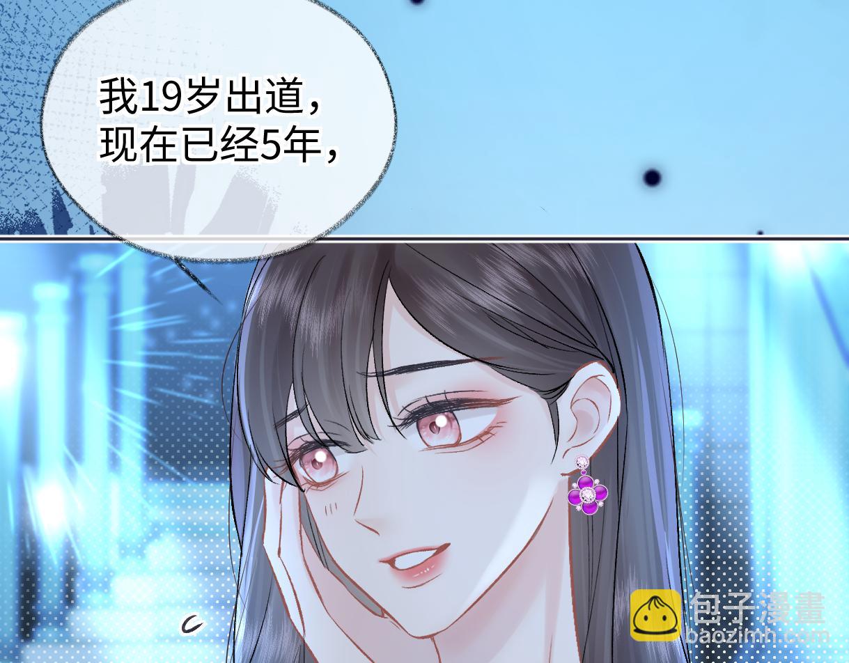 第108话 想打脸？没门！(1/2)-第109话