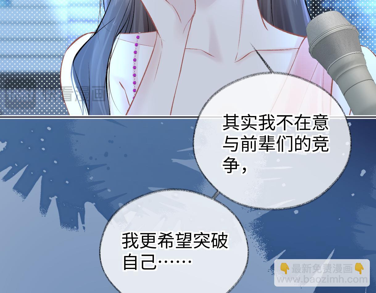 第108话 想打脸？没门！(1/2)-第109话