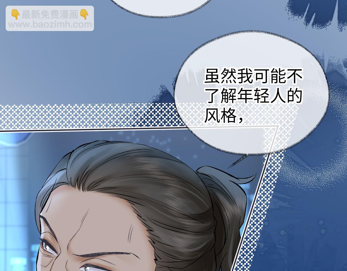 第108话 想打脸？没门！(1/2)-第109话