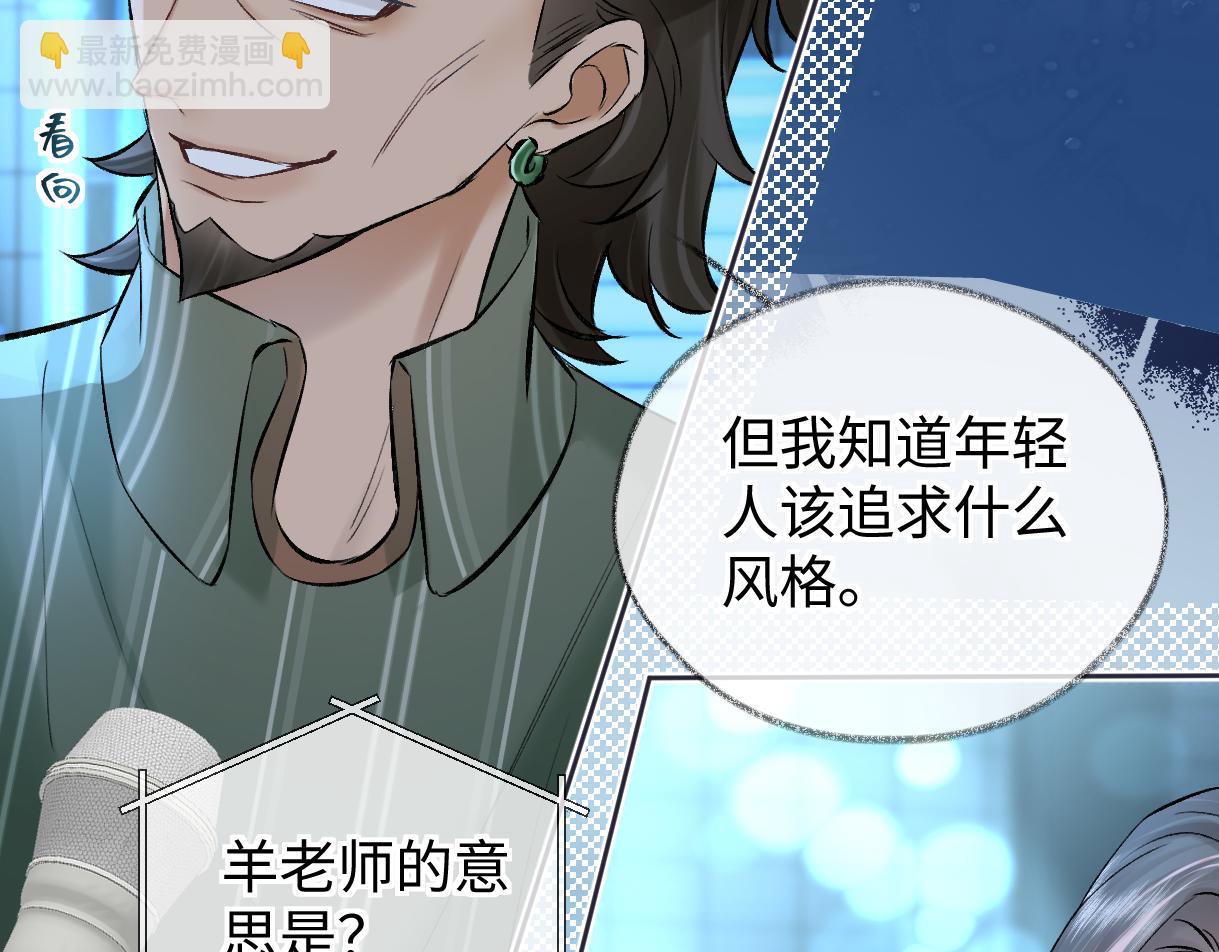 第108话 想打脸？没门！(1/2)-第109话