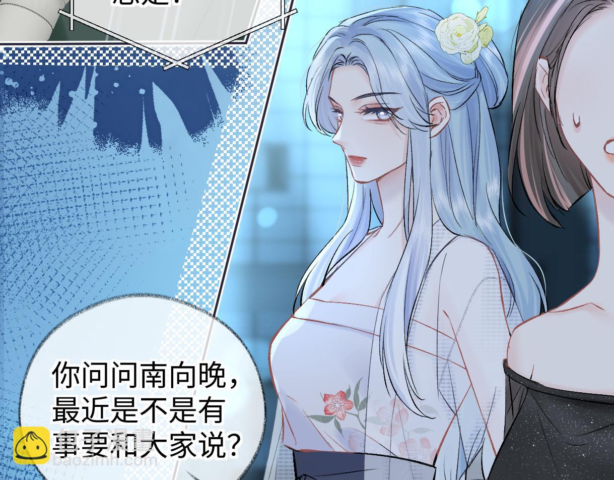 第108话 想打脸？没门！(1/2)-第109话