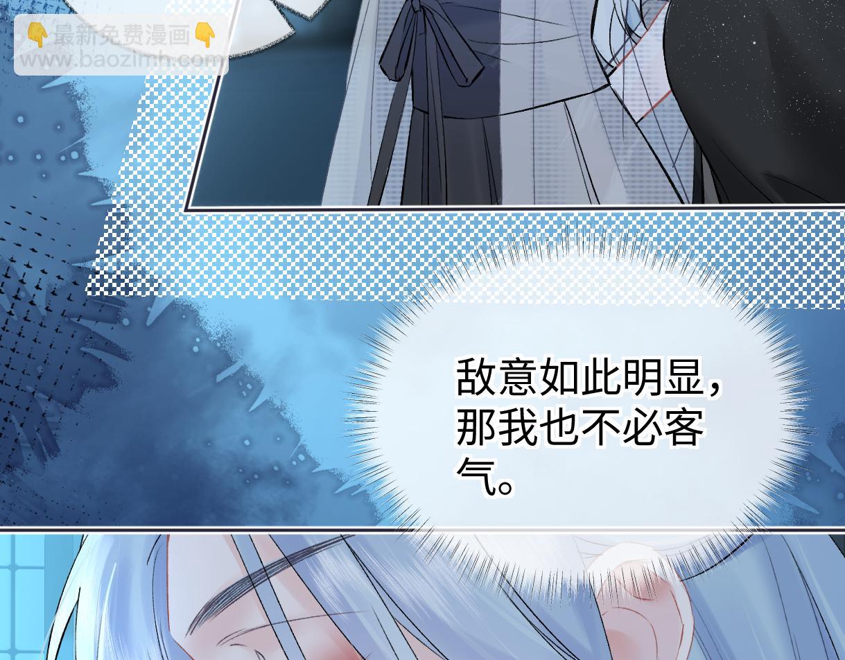 第108话 想打脸？没门！(1/2)-第109话