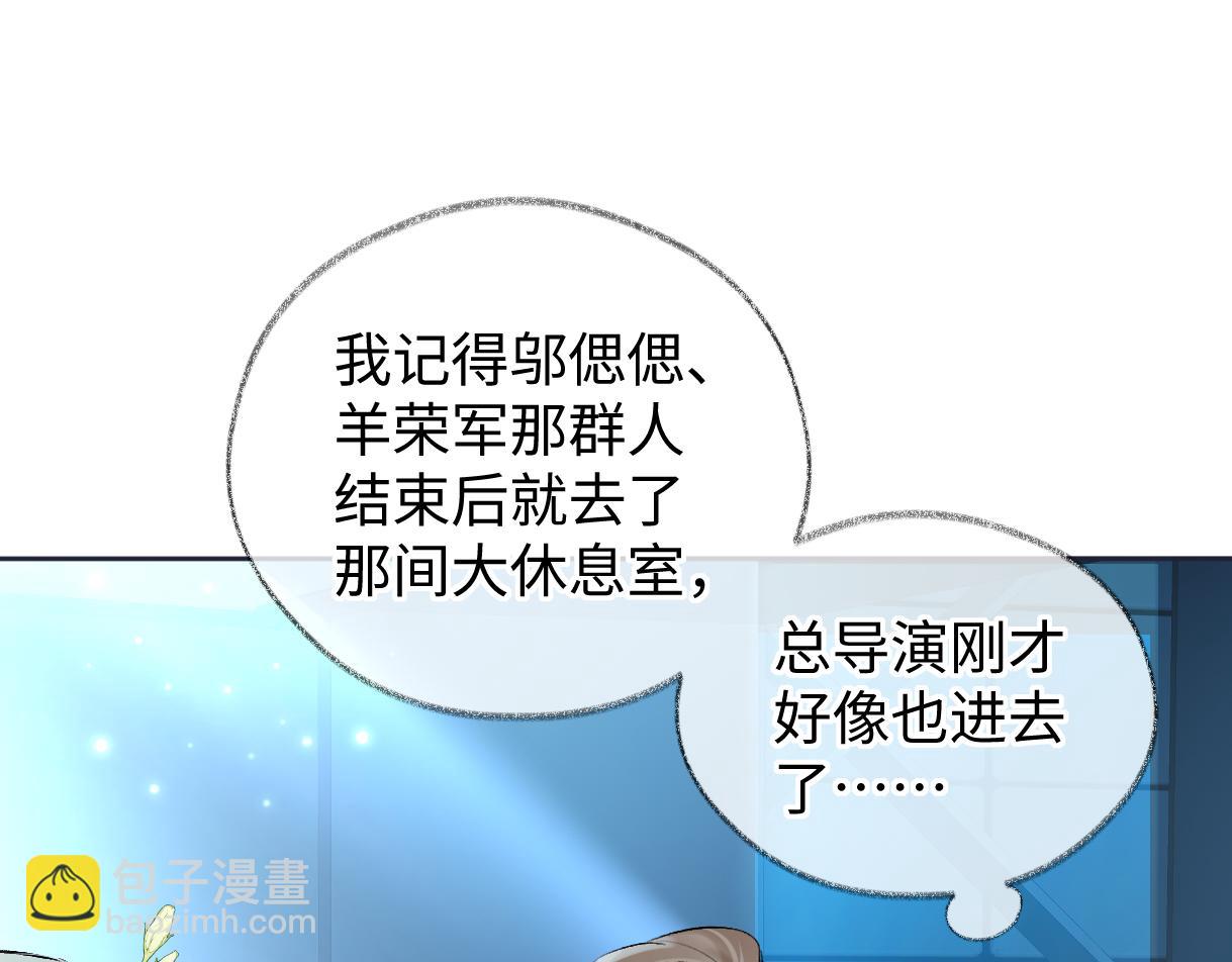 第108话 想打脸？没门！(1/2)-第109话