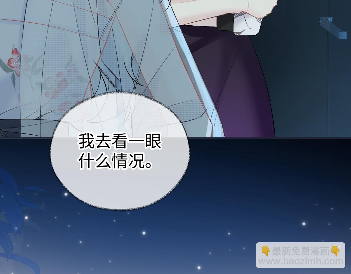 第108话 想打脸？没门！(1/2)-第109话