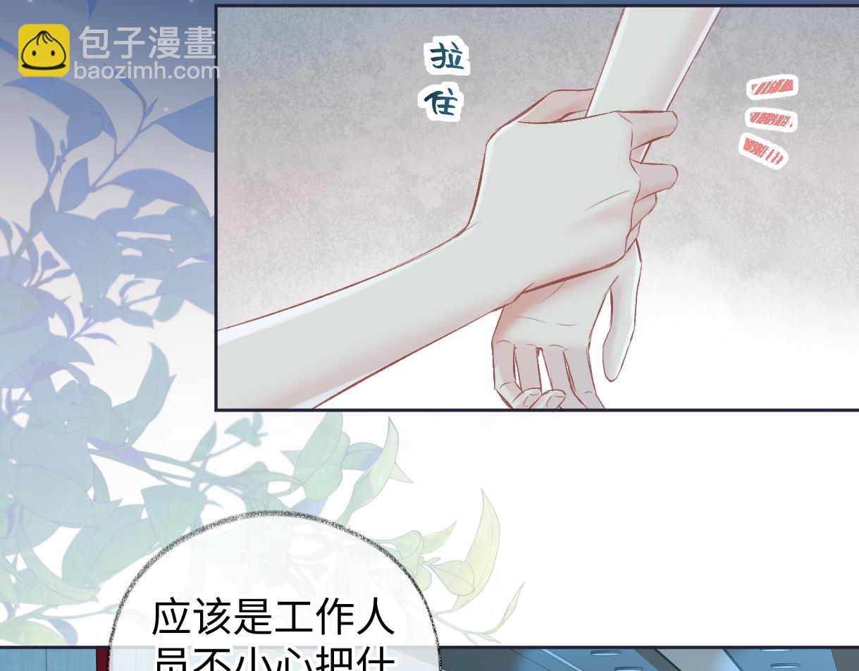 第108话 想打脸？没门！(1/2)-第109话