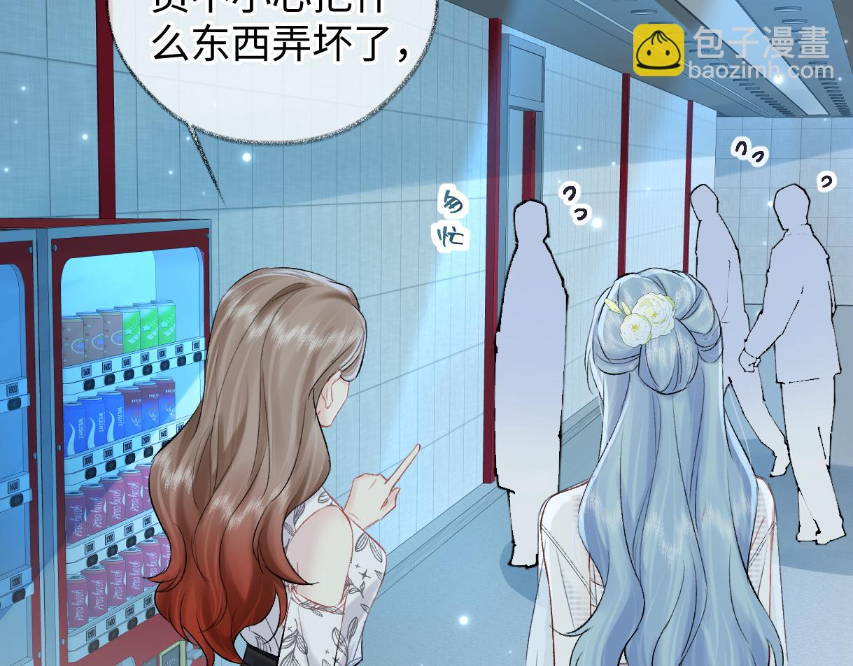 第108话 想打脸？没门！(1/2)-第109话