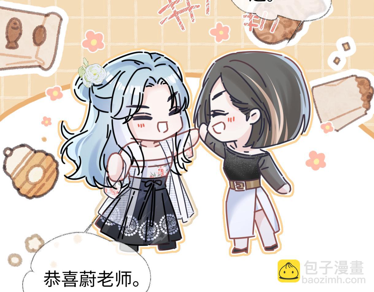 第109话 当然，我愿意(1/2)-第113话