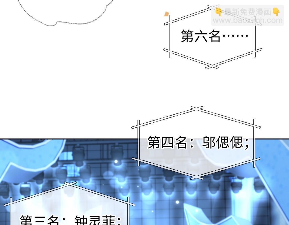 第109话 当然，我愿意(1/2)-第113话