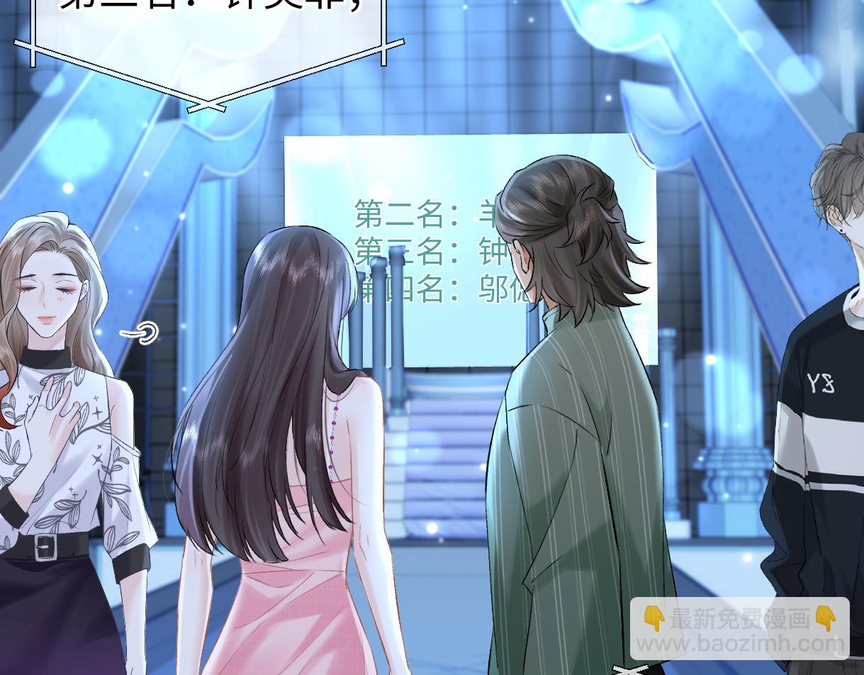 第109话 当然，我愿意(1/2)-第113话