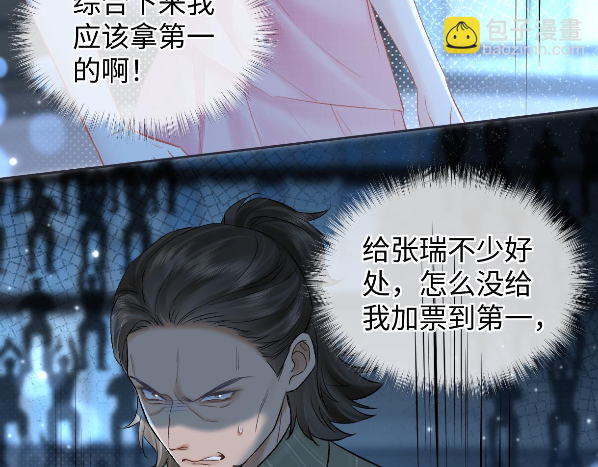 第109话 当然，我愿意(1/2)-第113话