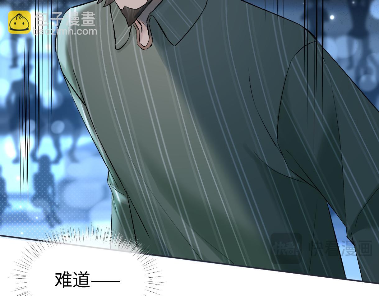 第109话 当然，我愿意(1/2)-第113话