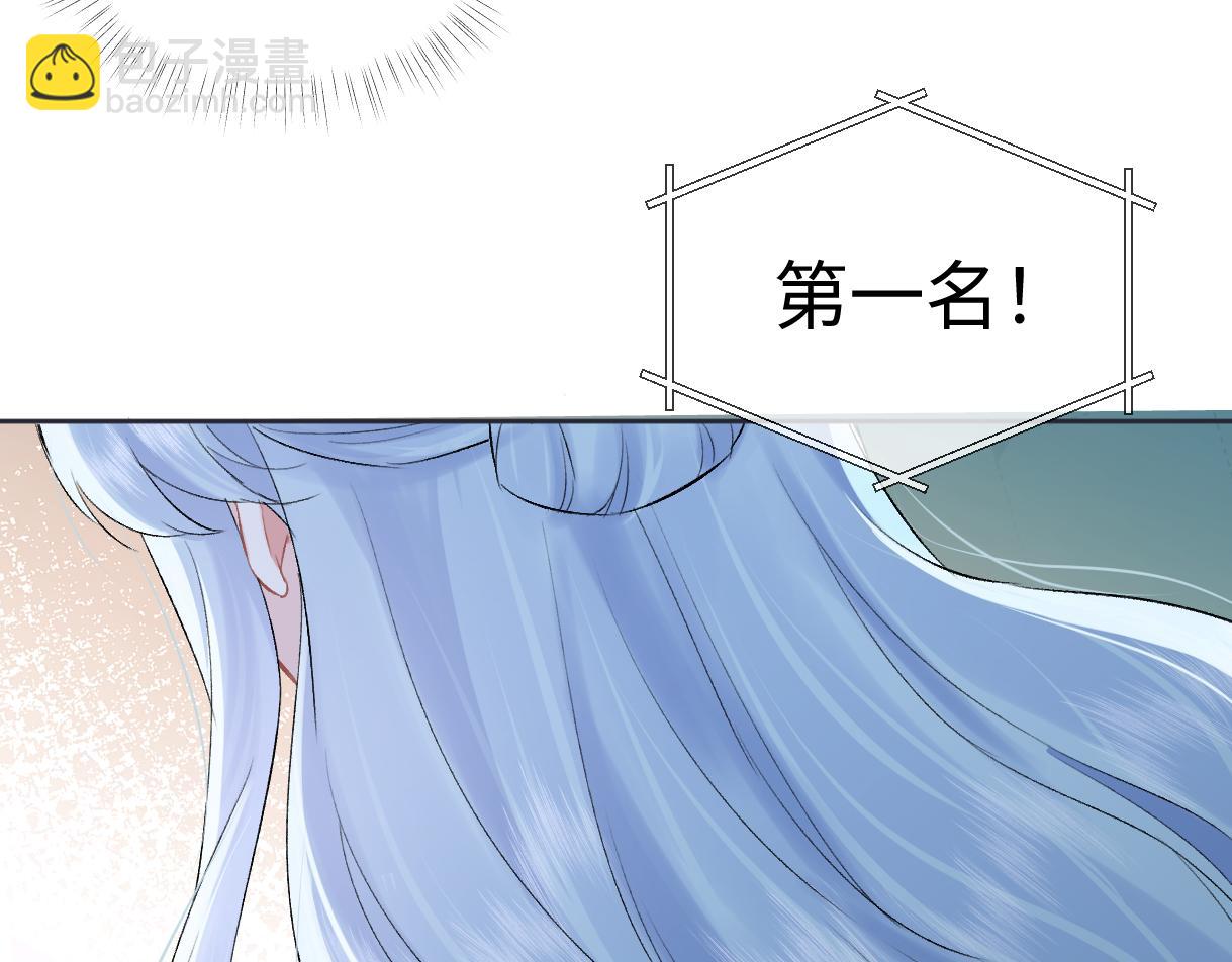 第109话 当然，我愿意(1/2)-第113话