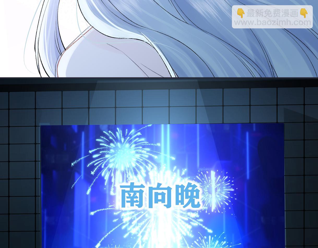 第109话 当然，我愿意(1/2)-第113话