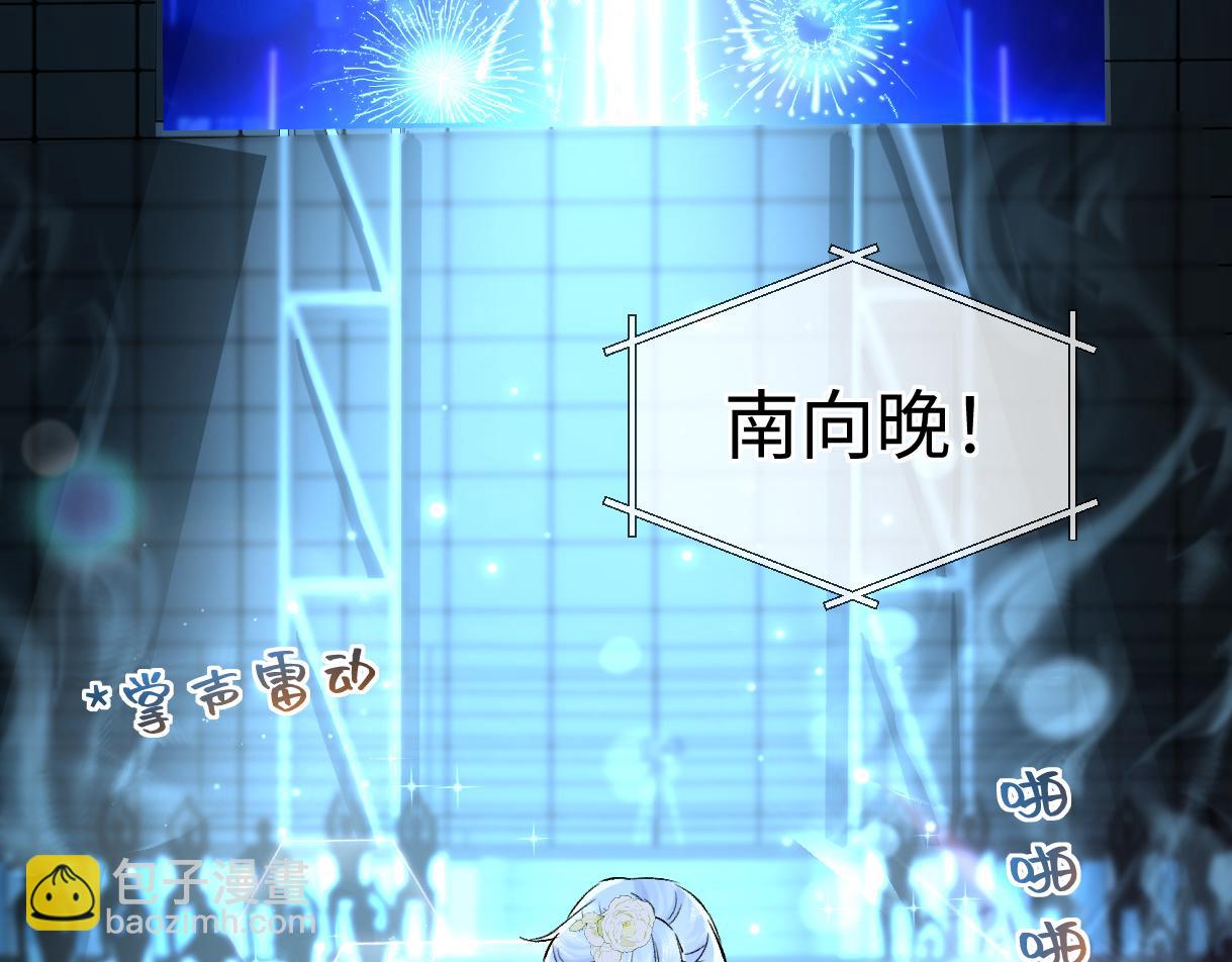 第109话 当然，我愿意(1/2)-第113话