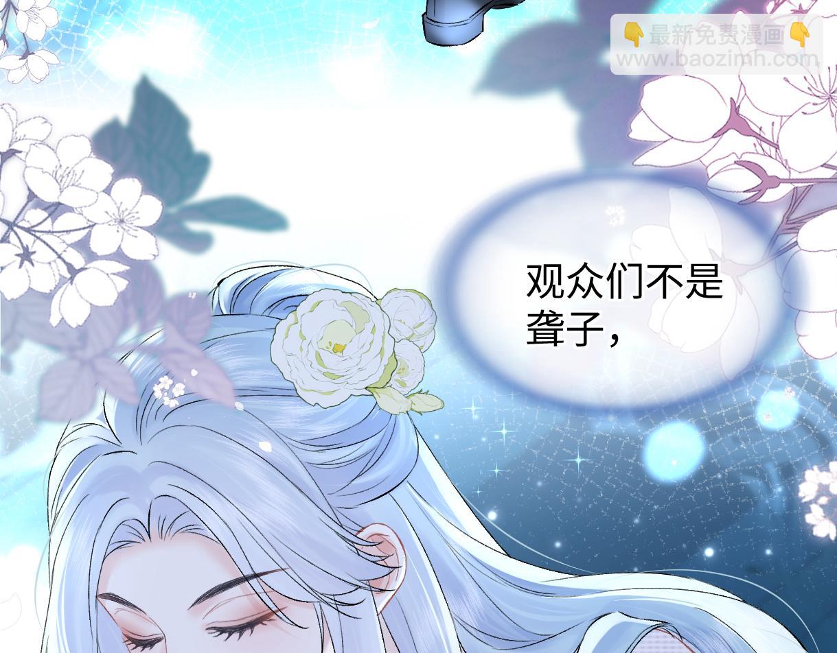 第109话 当然，我愿意(1/2)-第113话