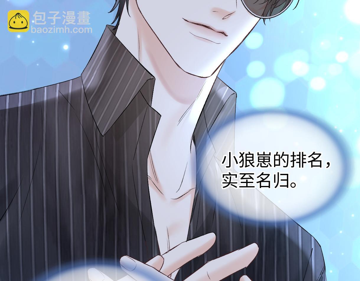 第109话 当然，我愿意(1/2)-第113话