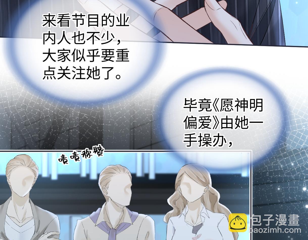 第109话 当然，我愿意(1/2)-第113话