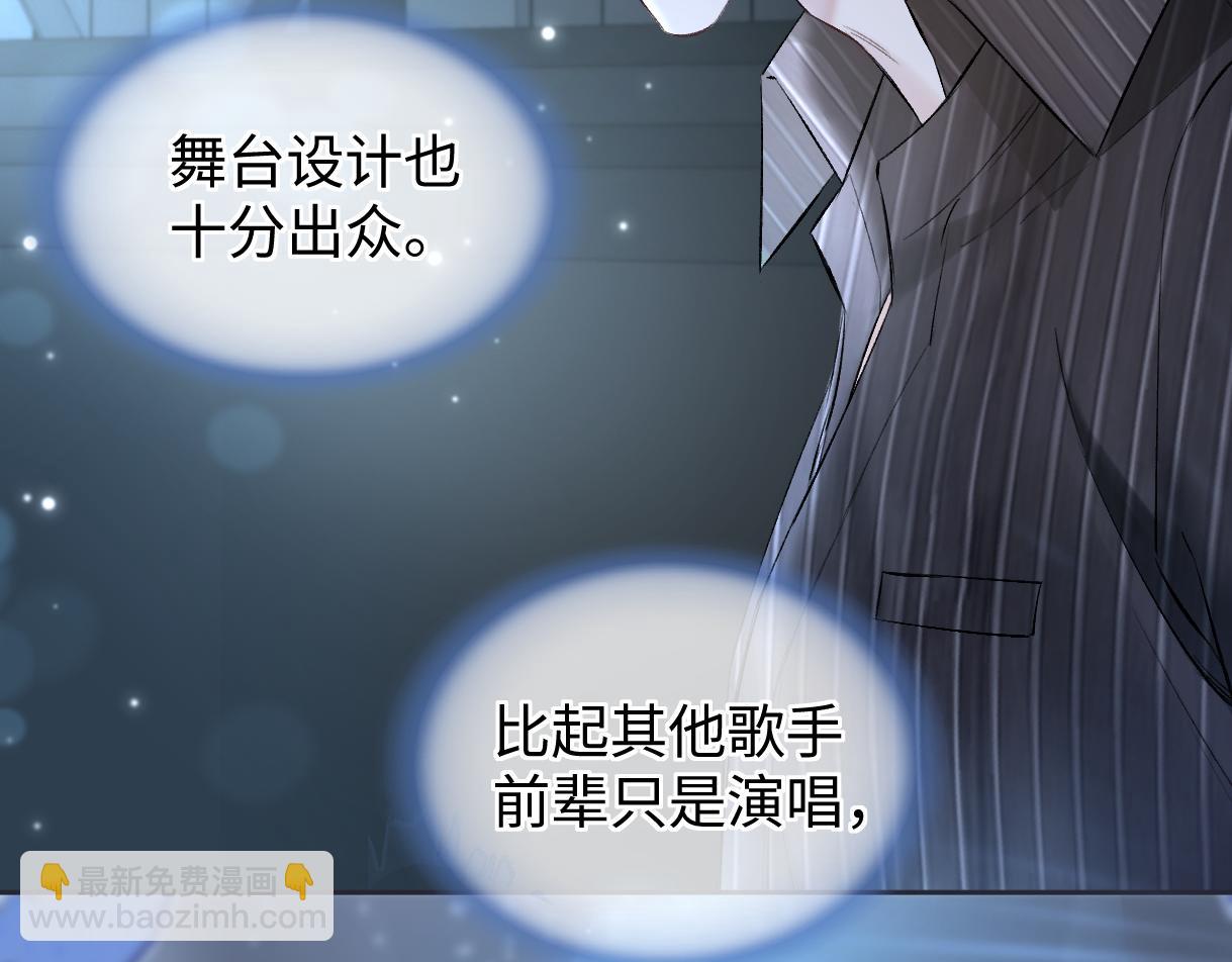 第109话 当然，我愿意(1/2)-第113话