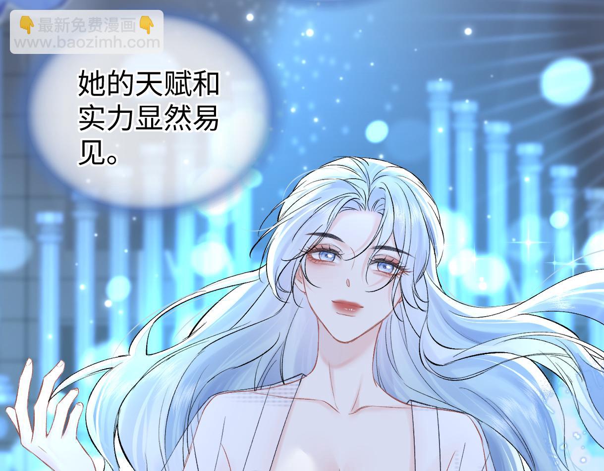 第109话 当然，我愿意(1/2)-第113话