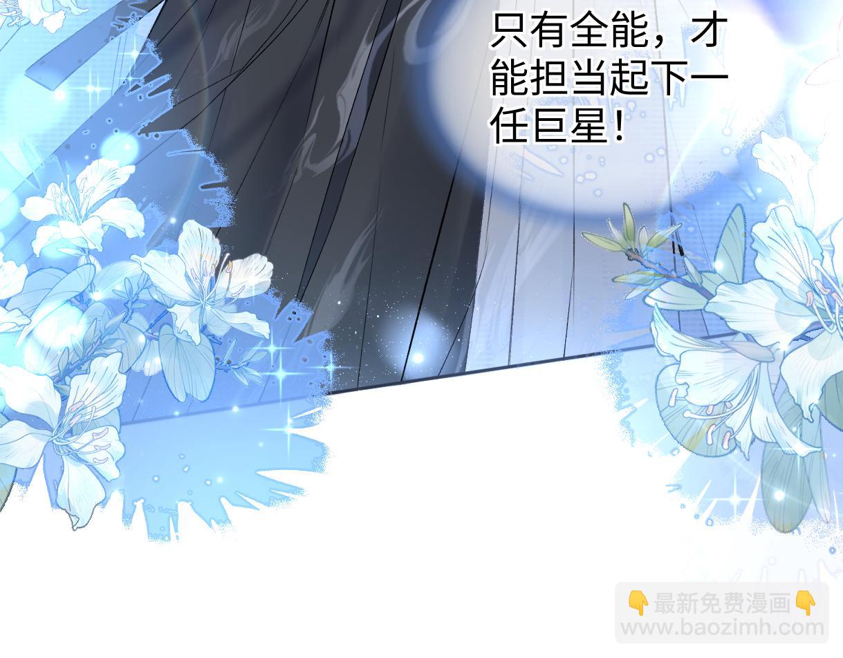 第109话 当然，我愿意(1/2)-第113话