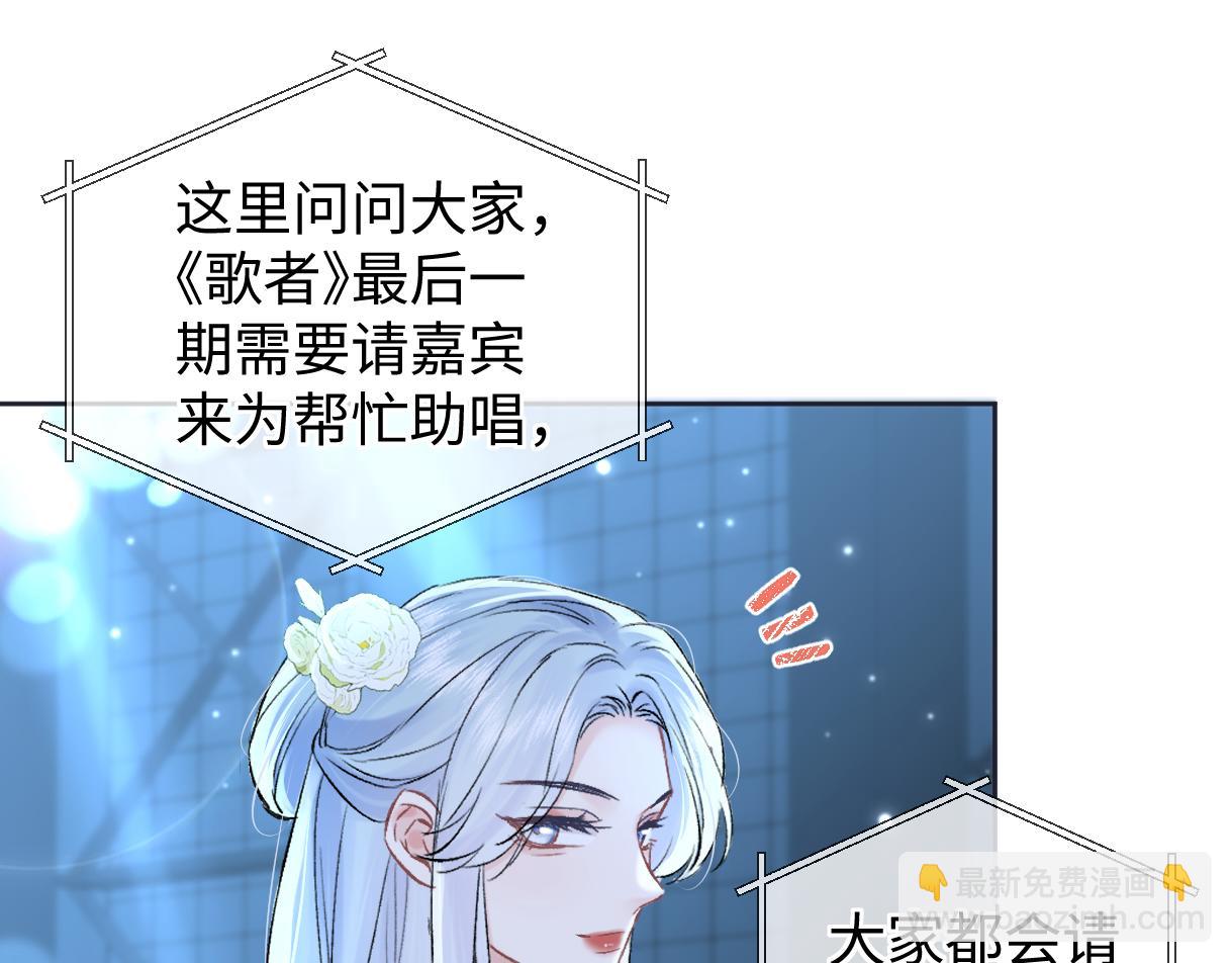 第109话 当然，我愿意(1/2)-第113话