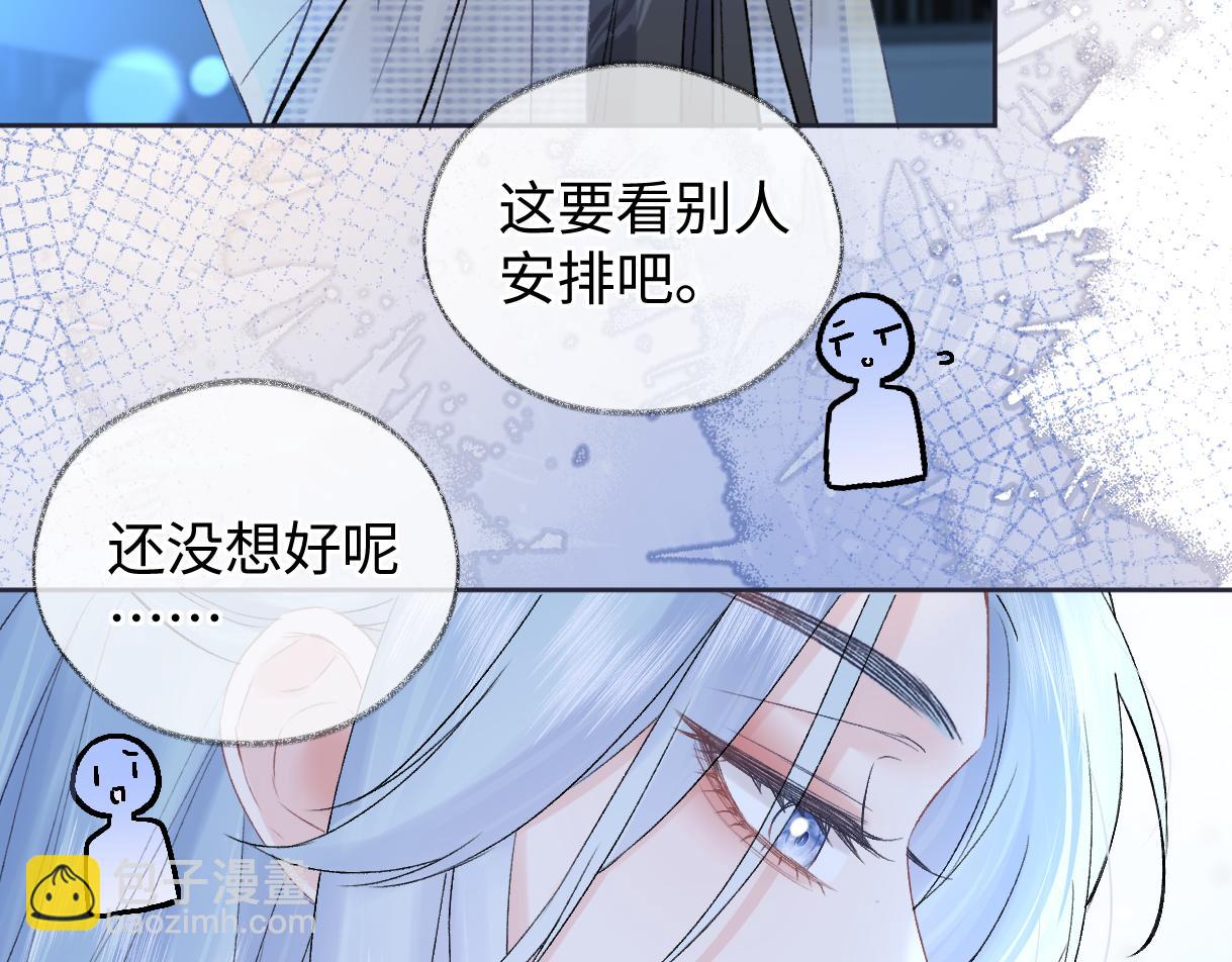 第109话 当然，我愿意(1/2)-第113话