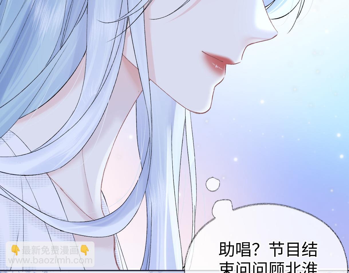 第109话 当然，我愿意(1/2)-第113话