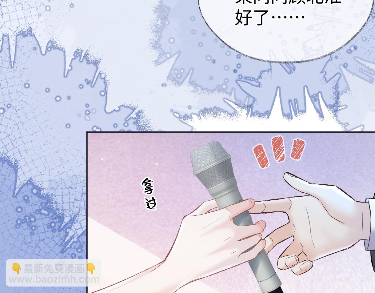 第109话 当然，我愿意(1/2)-第113话