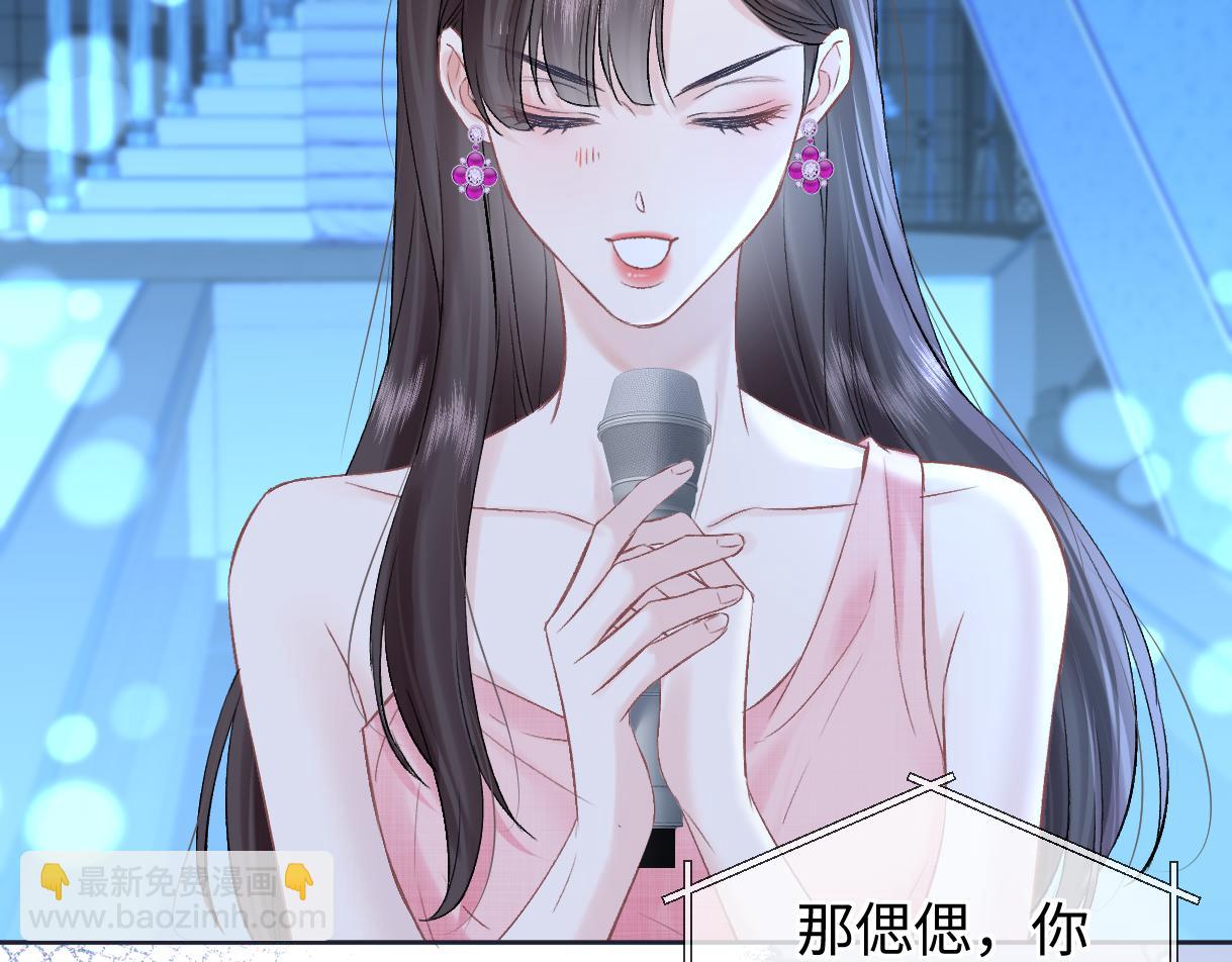 第109话 当然，我愿意(1/2)-第113话