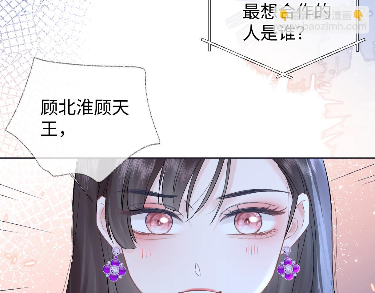 第109话 当然，我愿意(1/2)-第113话