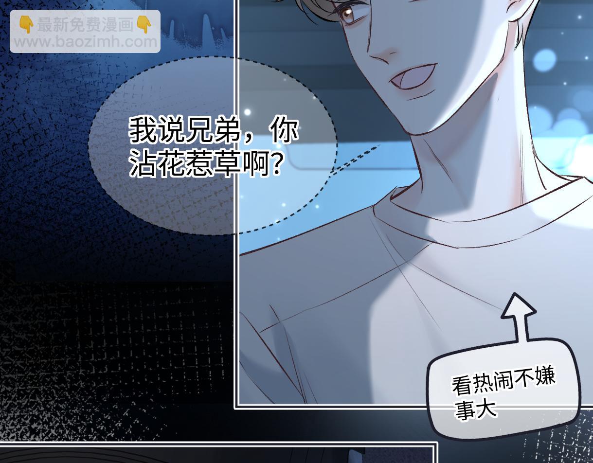 第109话 当然，我愿意(1/2)-第113话