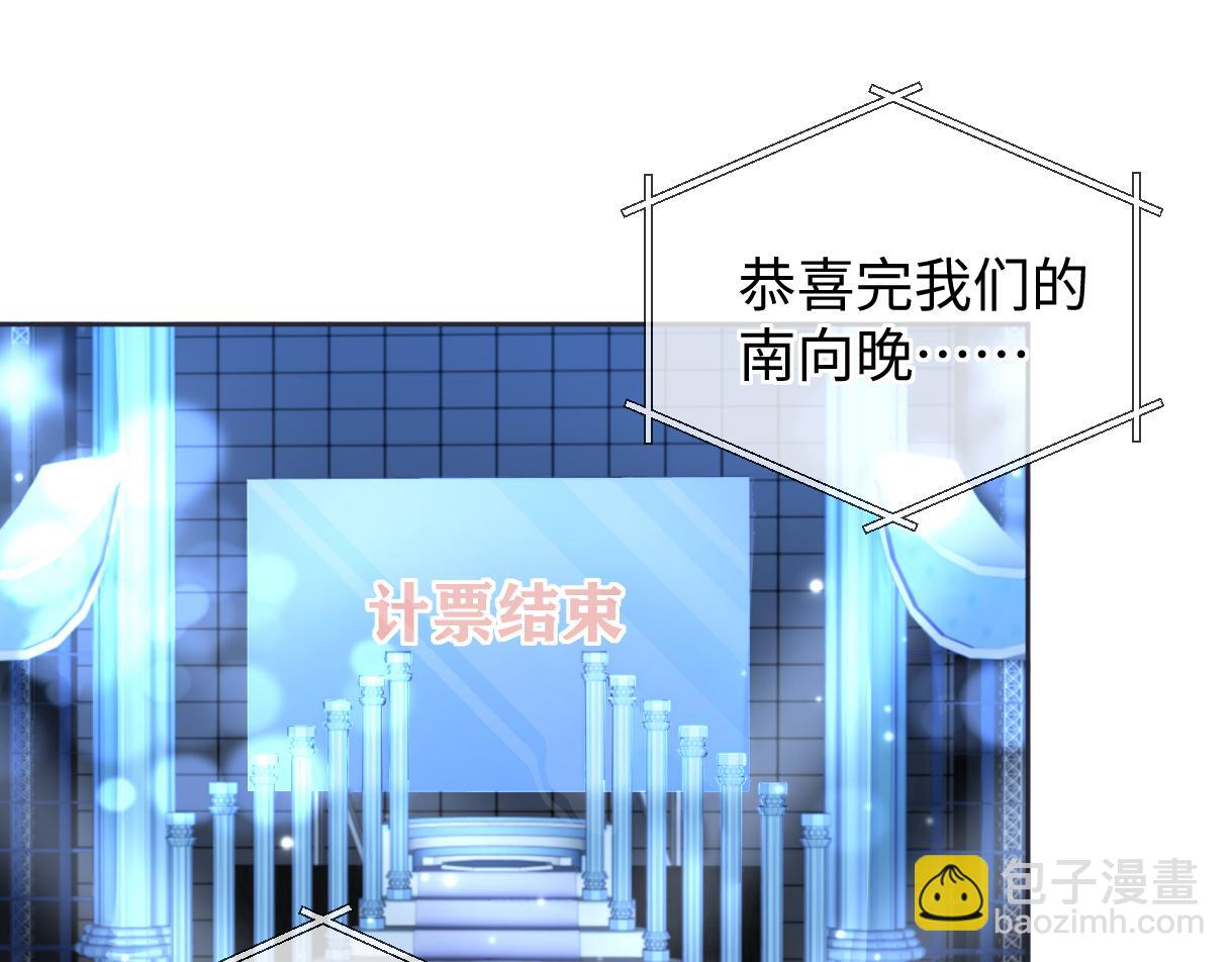 第109话 当然，我愿意(1/2)-第113话