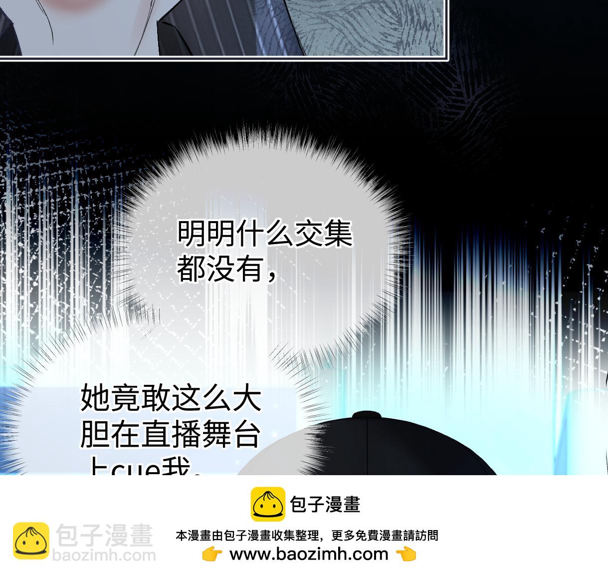 第109话 当然，我愿意(1/2)-第113话