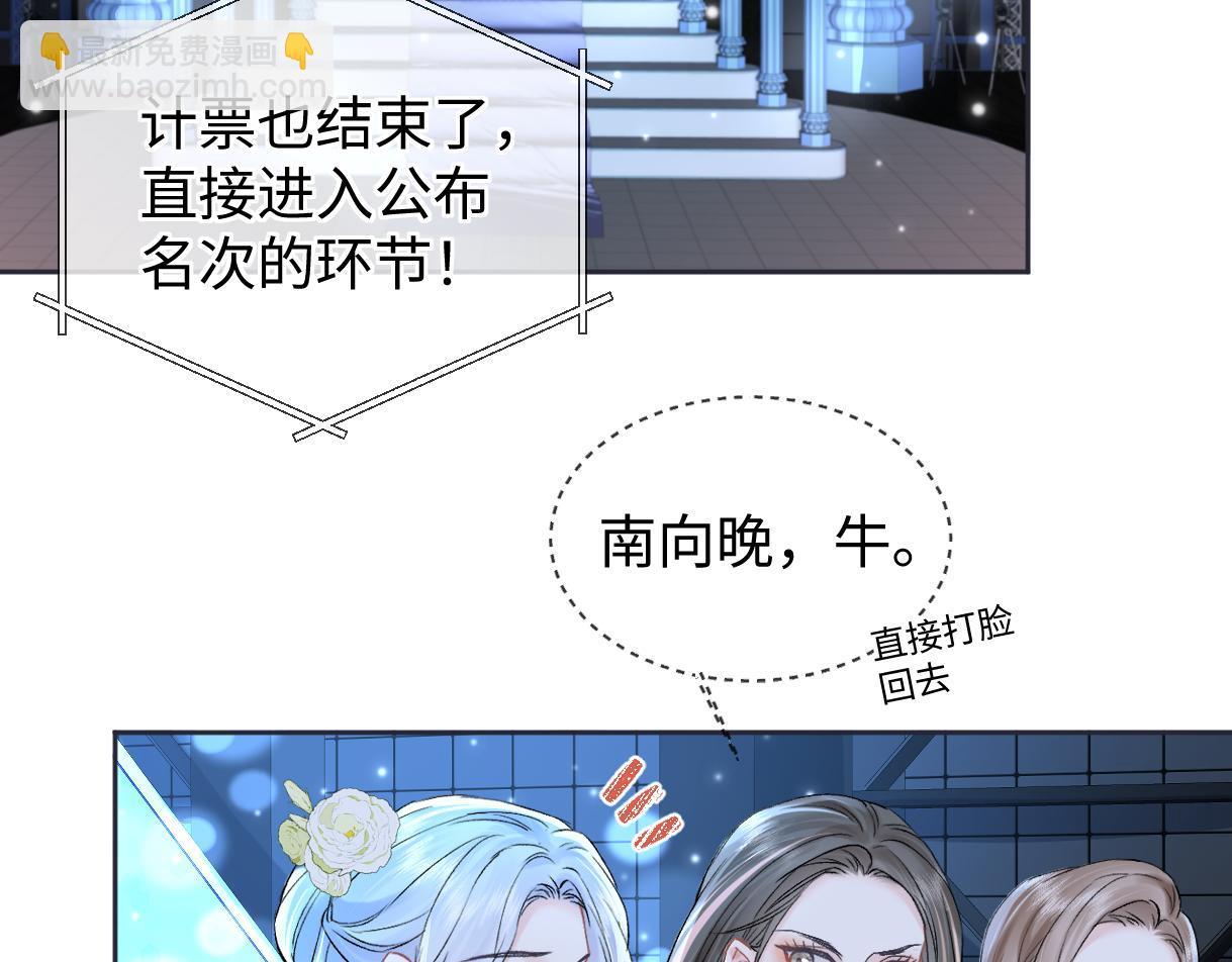 第109话 当然，我愿意(1/2)-第113话