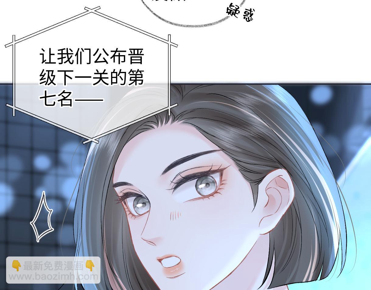 第109话 当然，我愿意(1/2)-第113话