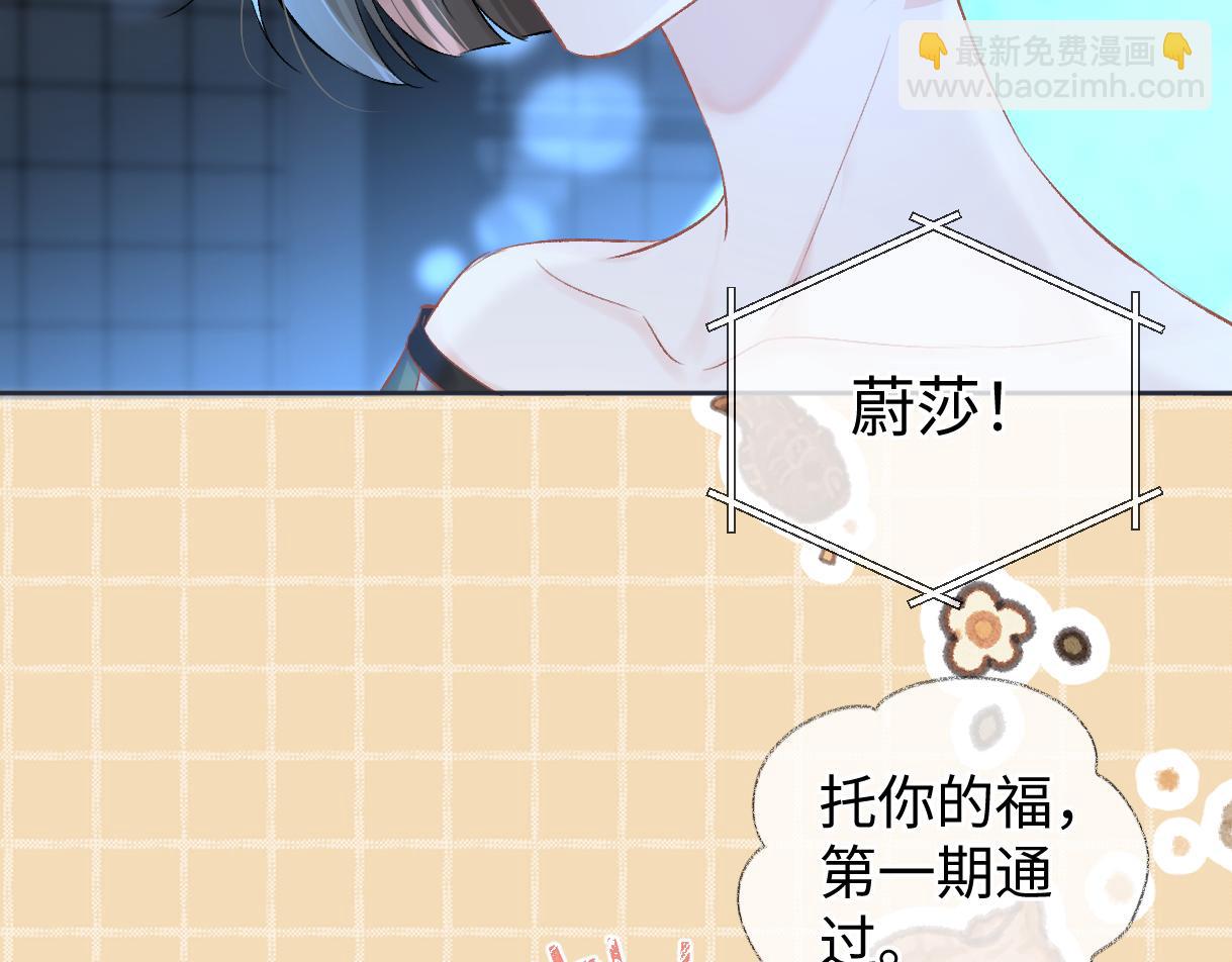 第109话 当然，我愿意(1/2)-第113话