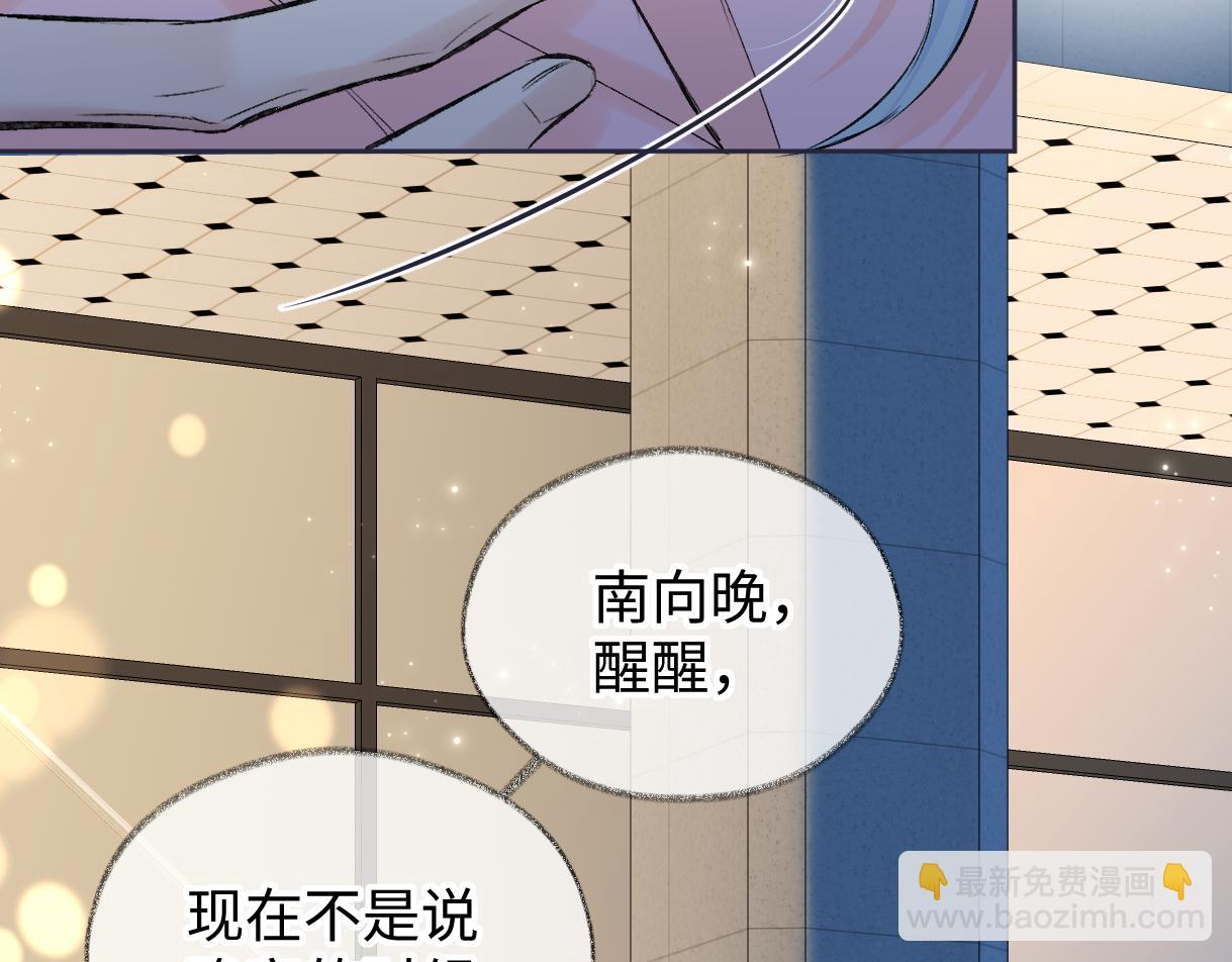 第112话 超绝的恐综节目效果(1/3)-第117话