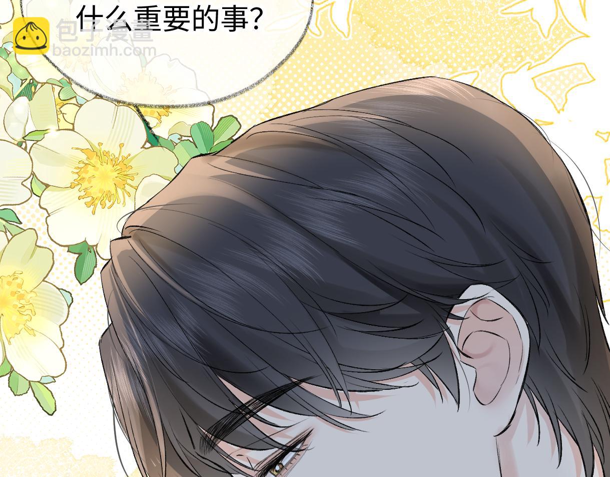 第112话 超绝的恐综节目效果(1/3)-第117话