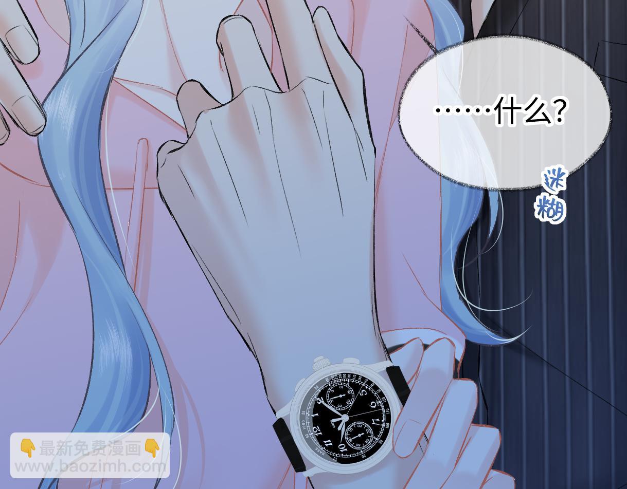 第112话 超绝的恐综节目效果(1/3)-第117话