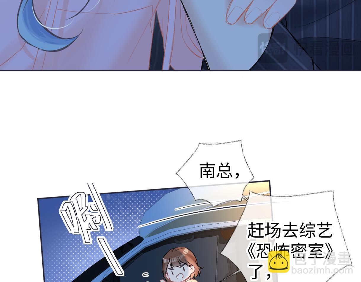 第112话 超绝的恐综节目效果(1/3)-第117话